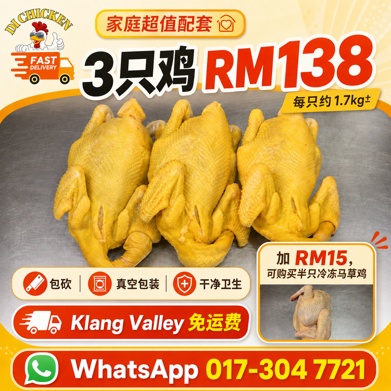 DI Chicken Delivery Facebook ad: Chat with us
