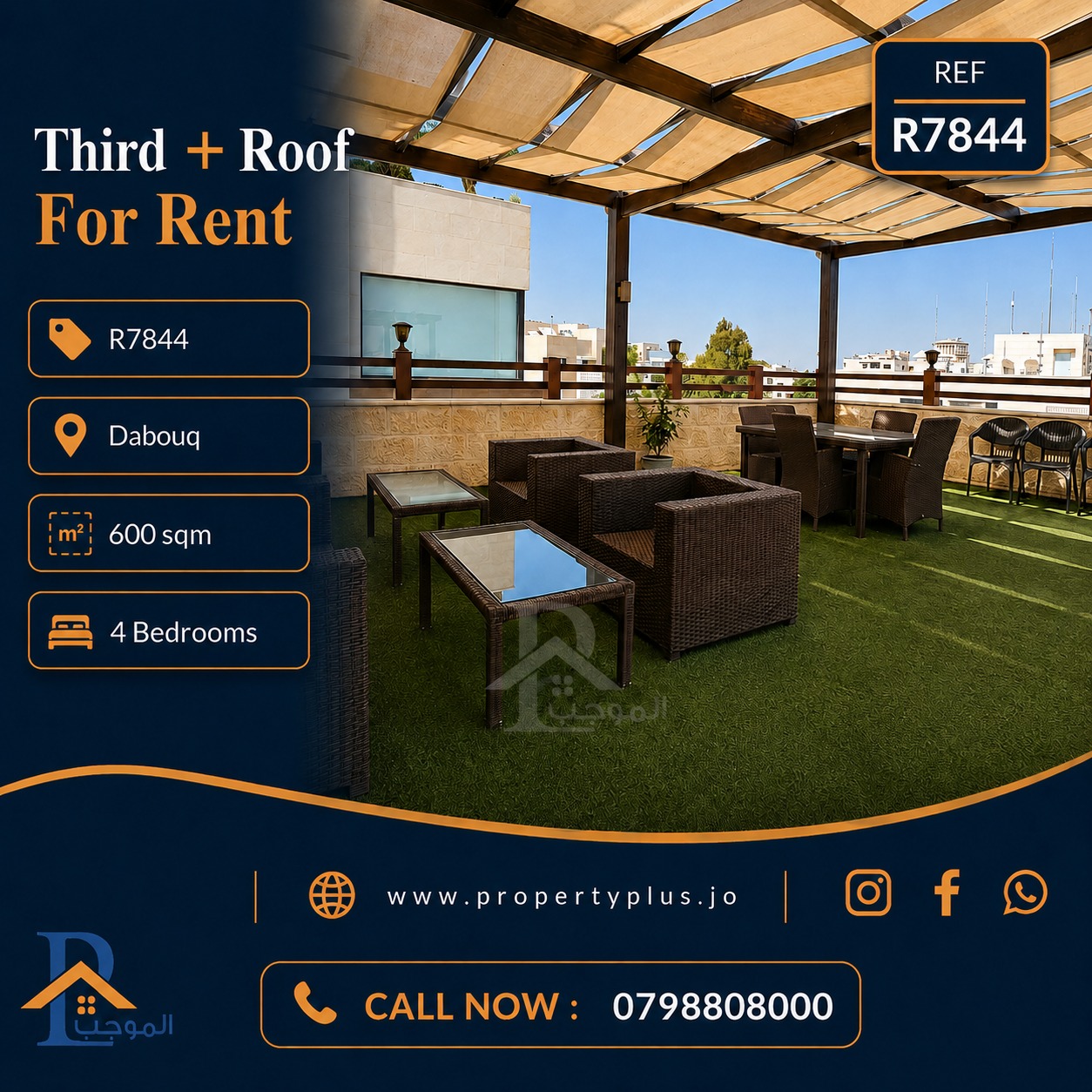 Property Plus Real Estate Facebook ad: شقة طابق ثالث مع رووف مفروشة للإيجار السنوي…