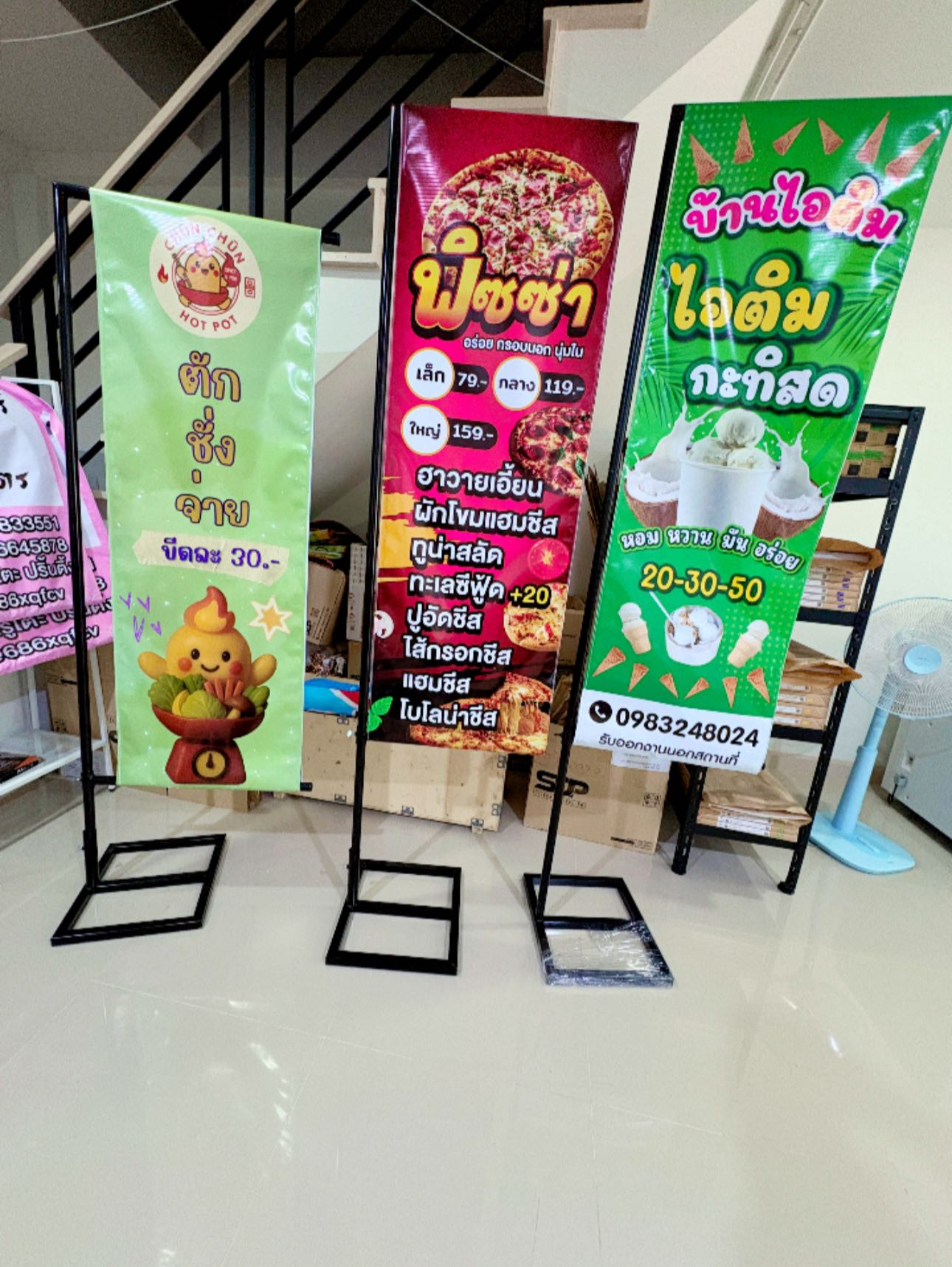 มารูโตะ ปริ้นติ้ง ฉลากสินค้าด่วน ราคาถูก สติ๊กเกอร์ โลโก้สินค้าคุณภาพดี Facebook ad: นึกถึงสติ๊กเกอร์ นึกถึง มารูโตะ ปริ้นติ้ง