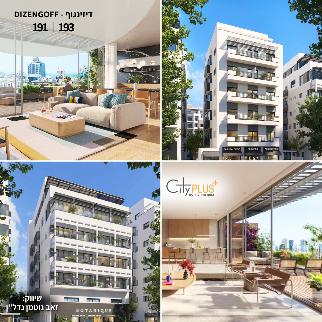 גוטמן נדל"ן - Gutman Real Estate Facebook ad