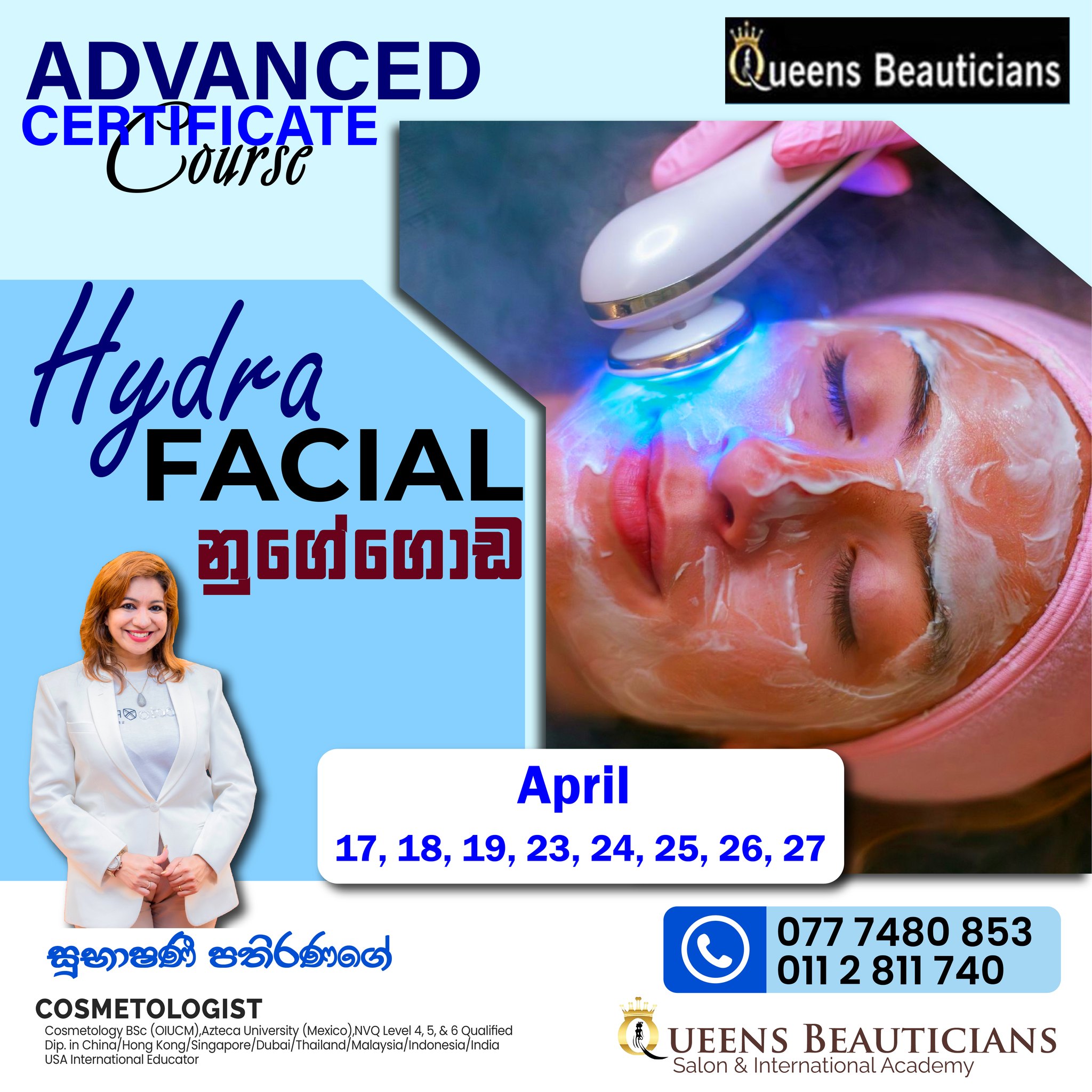 Queens Beauticians Salon & International Academy Facebook ad: Nugegoda Exclusive Beauty Training Program