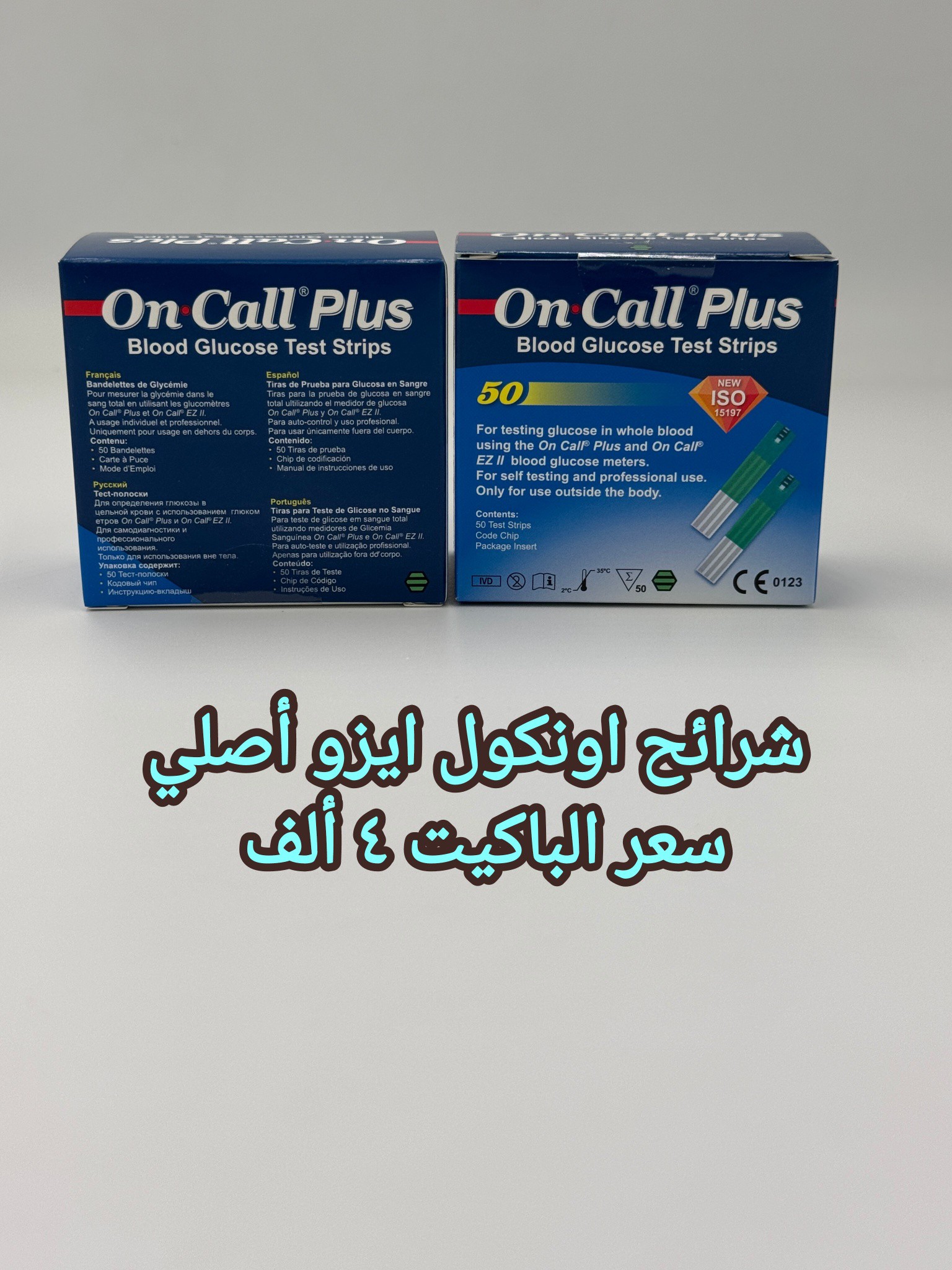 تجهيزات الأمير للتجارة العامة Facebook ad: يوجد اكثر من ( الف مادة) منشورة في…