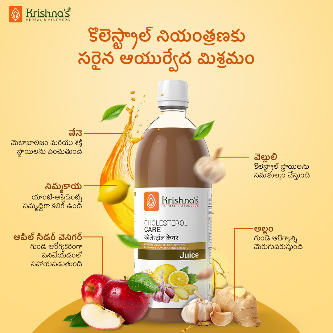 Krishna's Herbal & Ayurveda Facebook ad