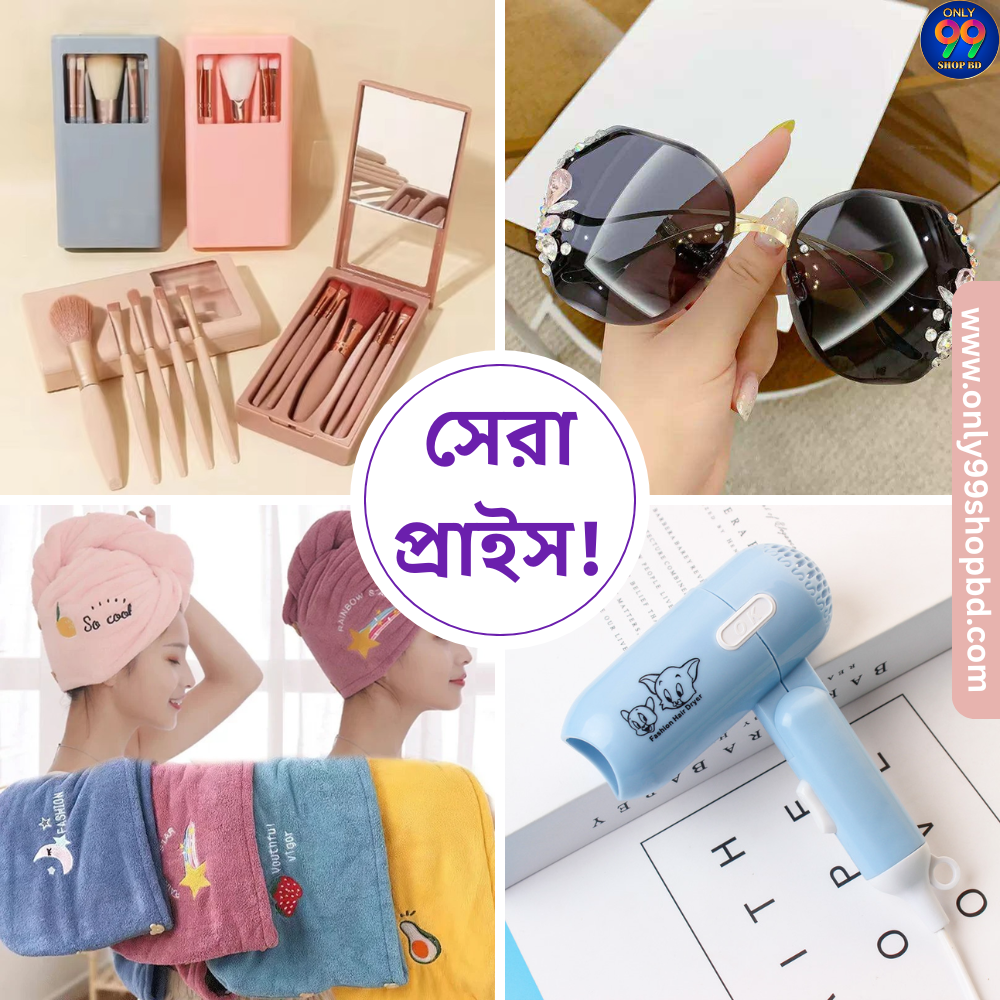 Only 99 Shop BD Facebook ad