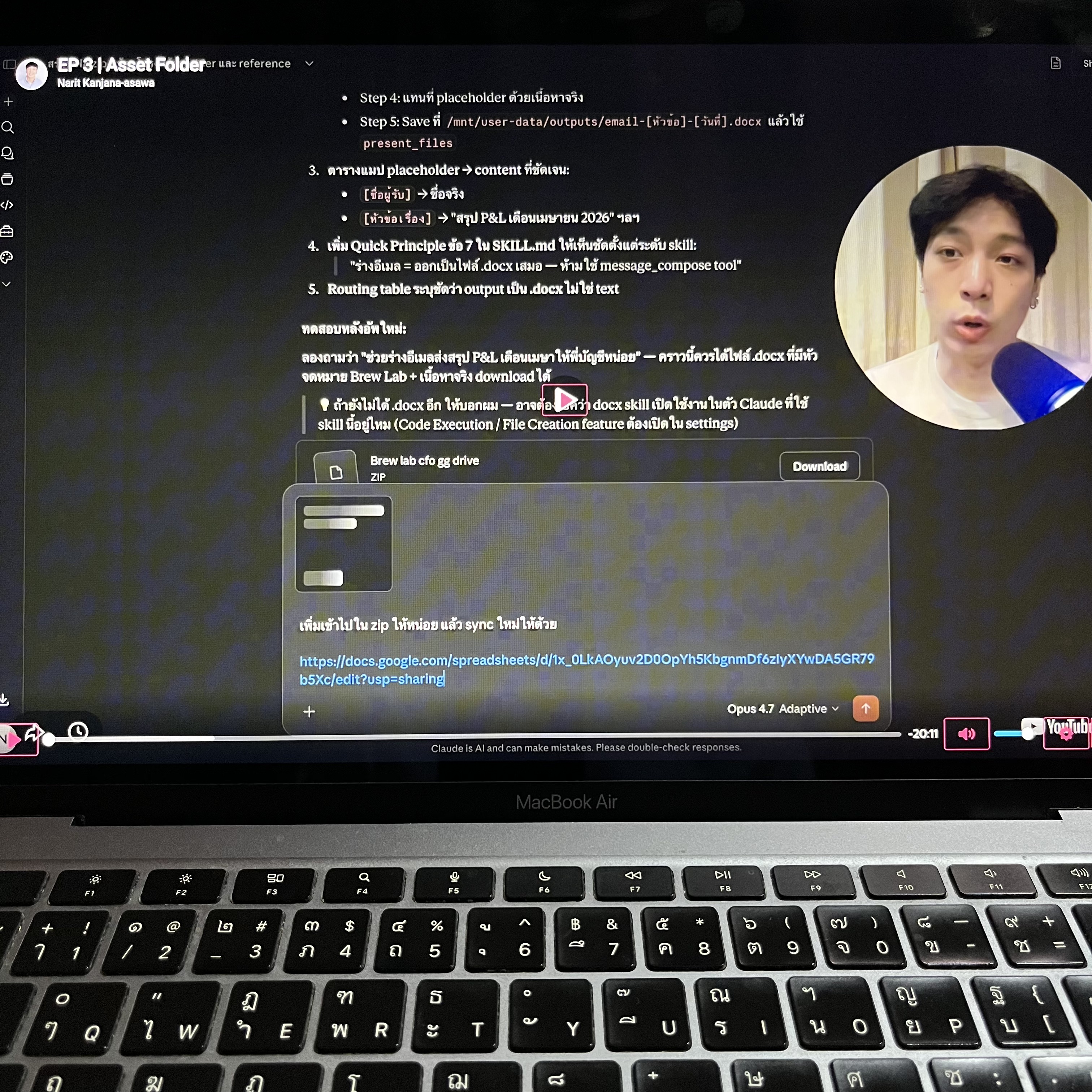 Narit Learning Facebook ad