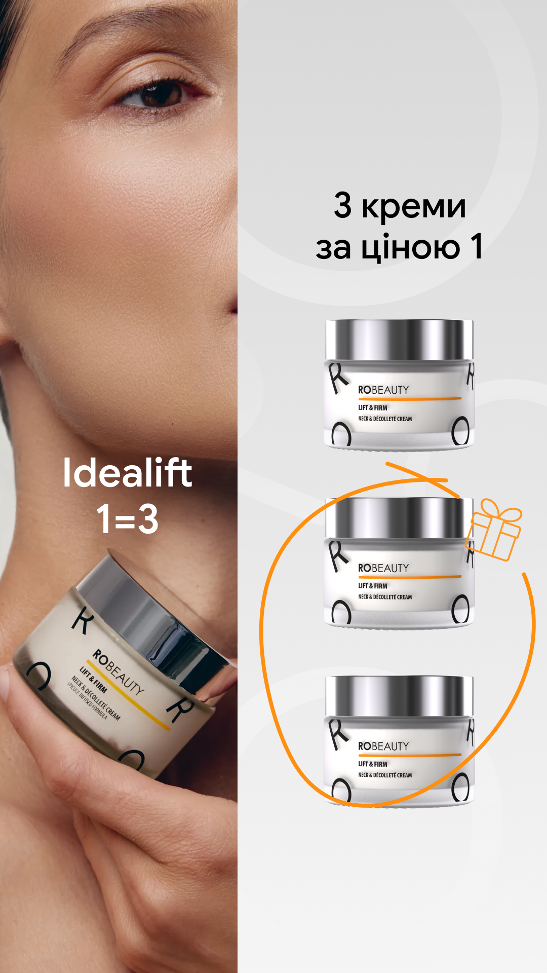 Robeauty Facebook ad