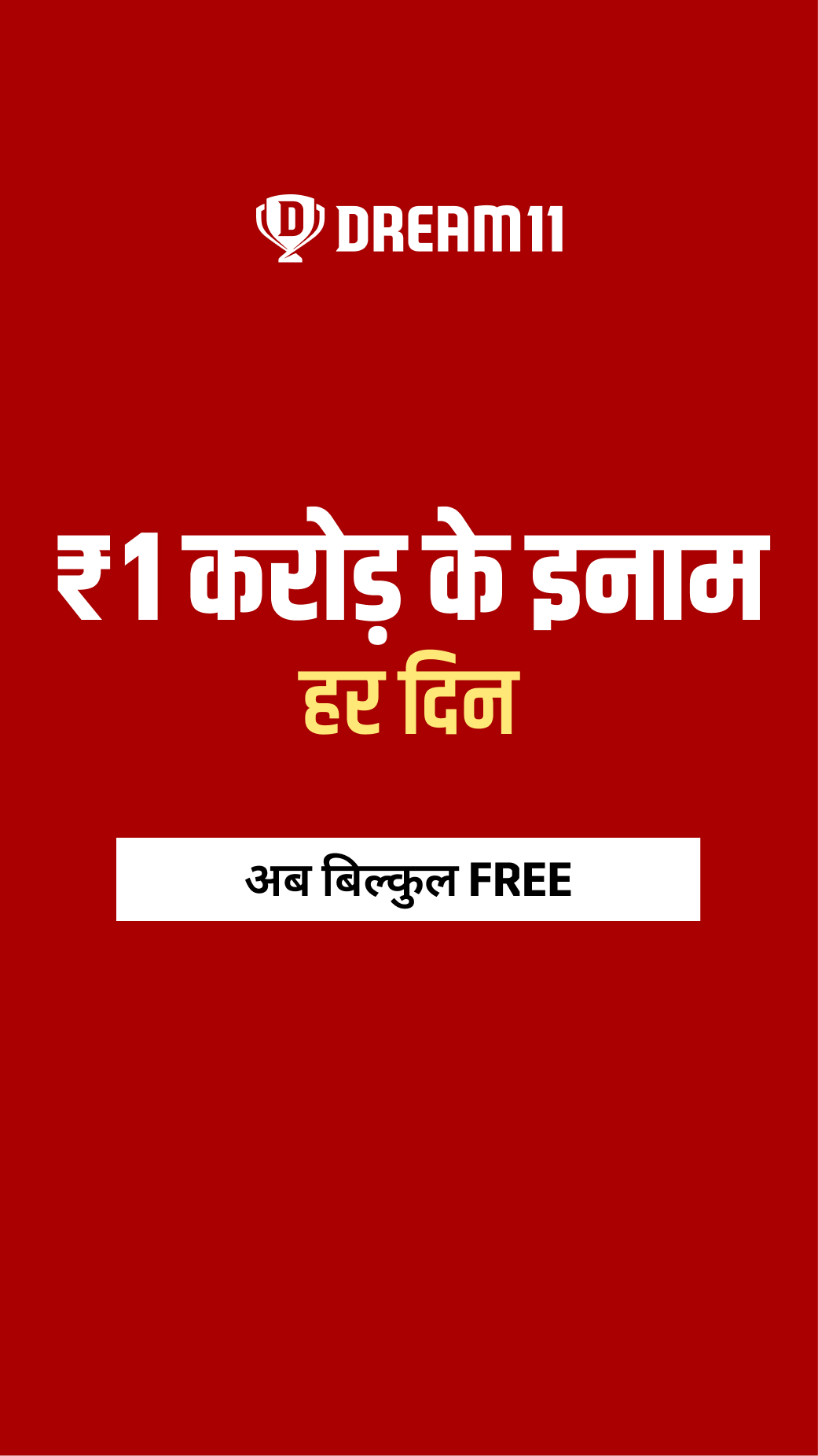 Dream11 Facebook ad from May 10, 2026