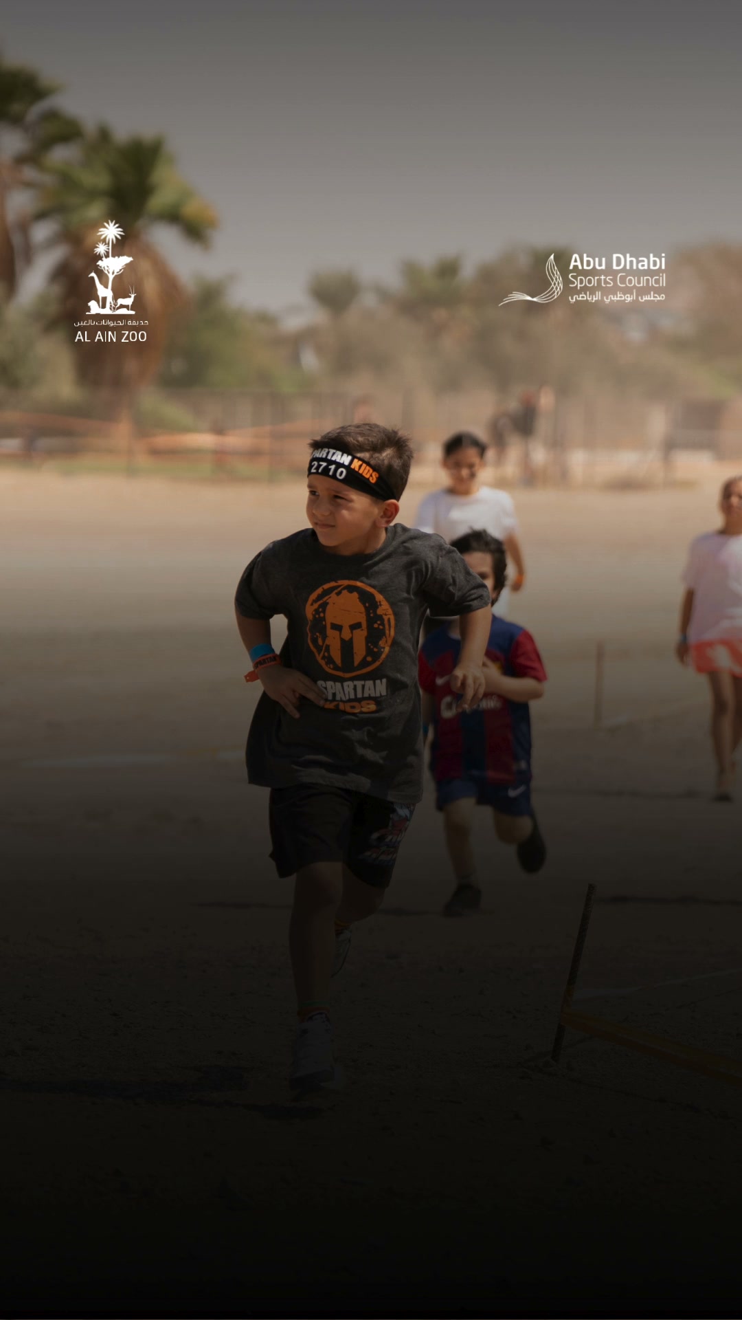 Spartan Race Middle East Facebook ad from Aug 12, 2026
