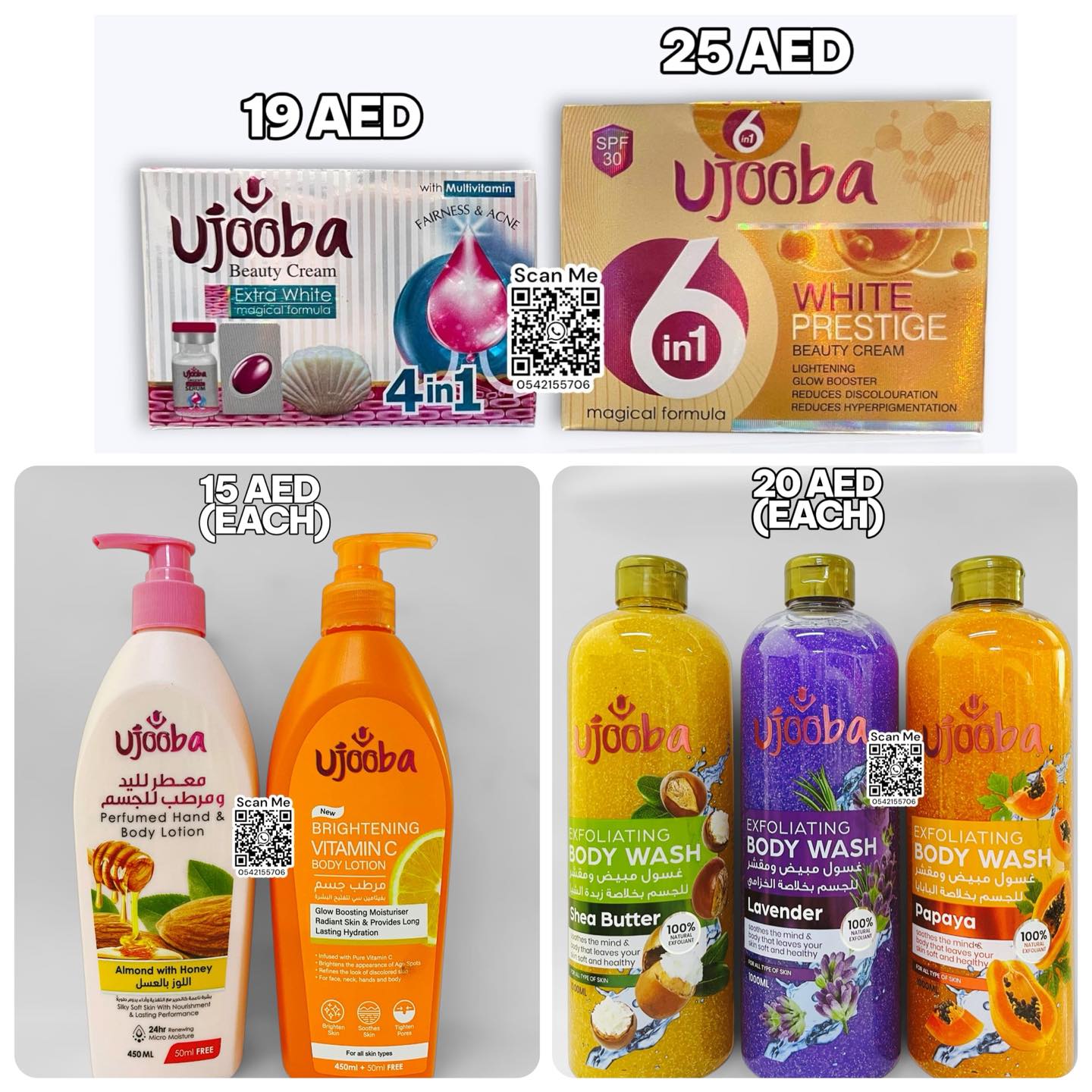 Beauty CARE UAE Facebook ad