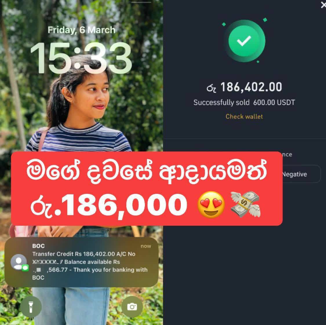 Trading With Dami Facebook ad: ඔයා ළඟ තියන Mobile එකෙන් ආදායමක් ගන්න පුලුවන්…