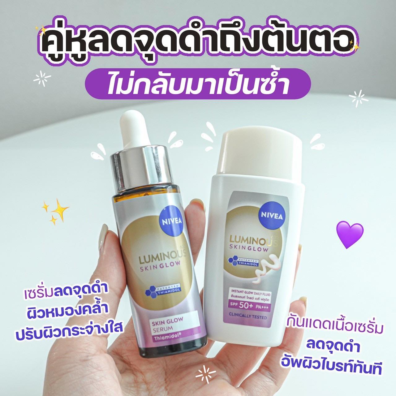 Rewiew รีวิ้วว Facebook ad