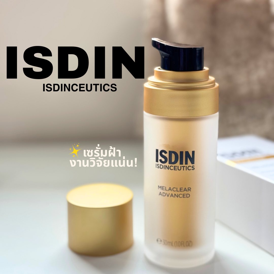 พี่ดิวดุจ สุขภาพสวย Facebook ad: เซรั่มฝ้าไฮเอนด์ ที่มีงานวิจัยยืนยันผลจริง!แถมหยุดใช้ฝ้าไม่…