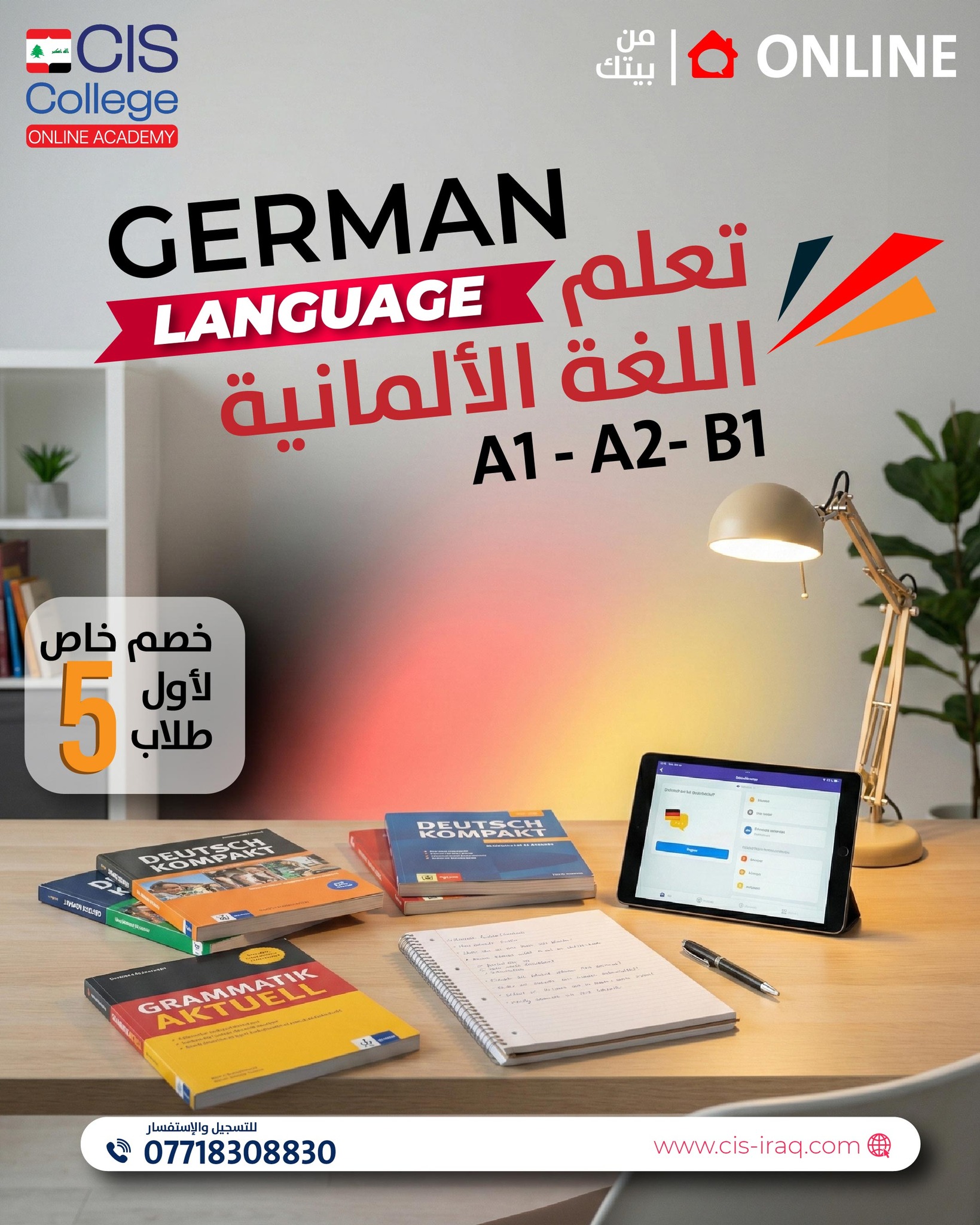 CIS College Online Academy Facebook ad