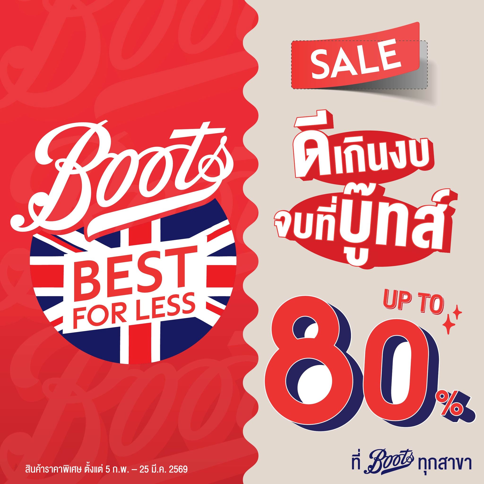 Boots Thailand Facebook ad