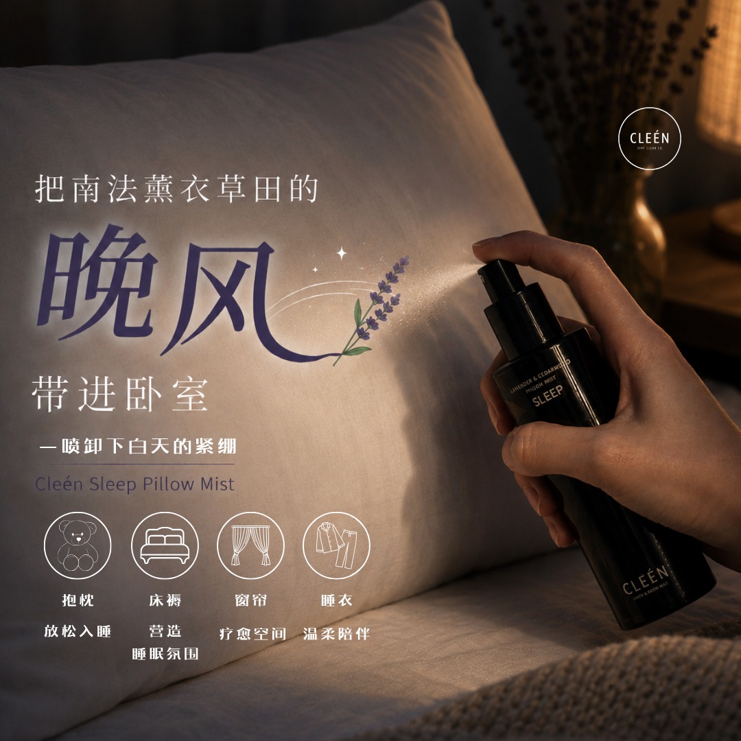 Greenxagon Facebook ad: 很多时候我不是因为香气