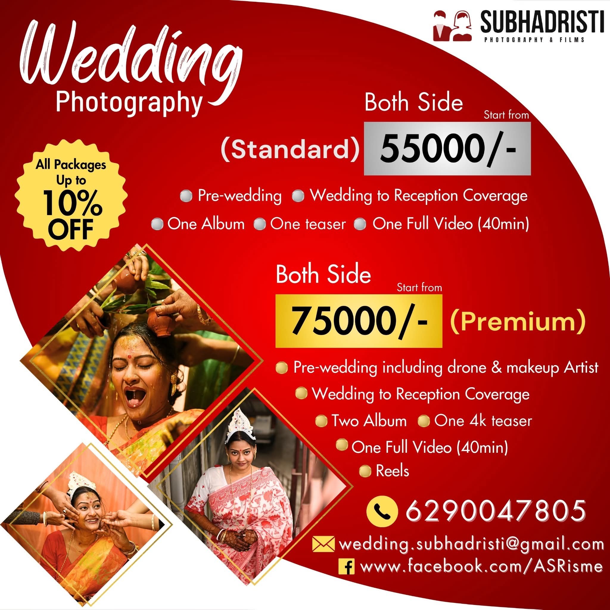 শুভদৃষ্টি Facebook ad: Every smile has a story, every moment deserves…