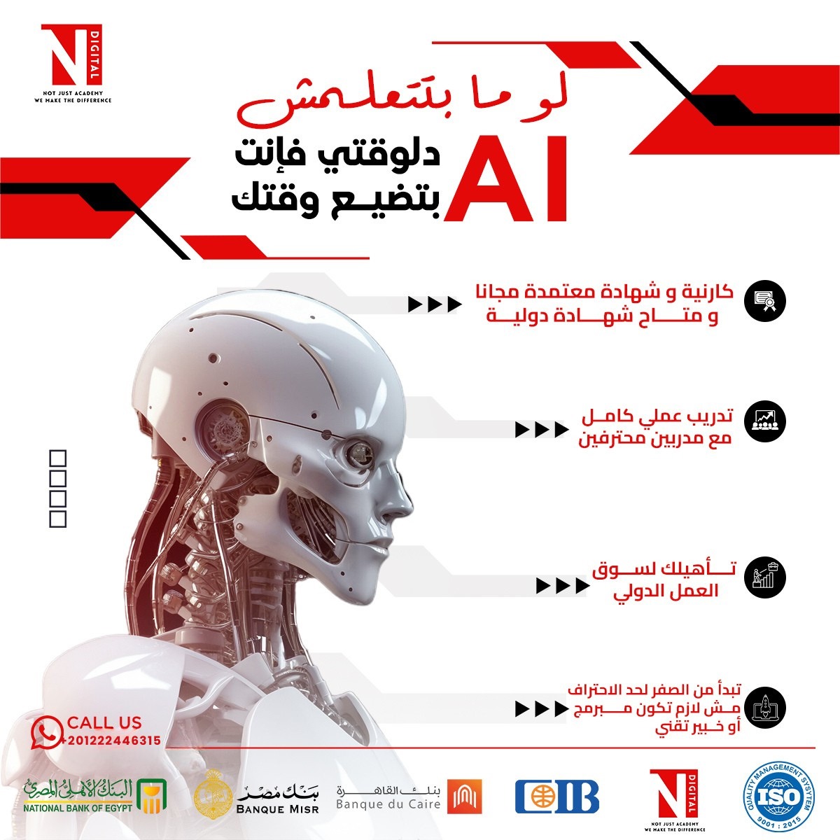 N"Digital academy Facebook ad