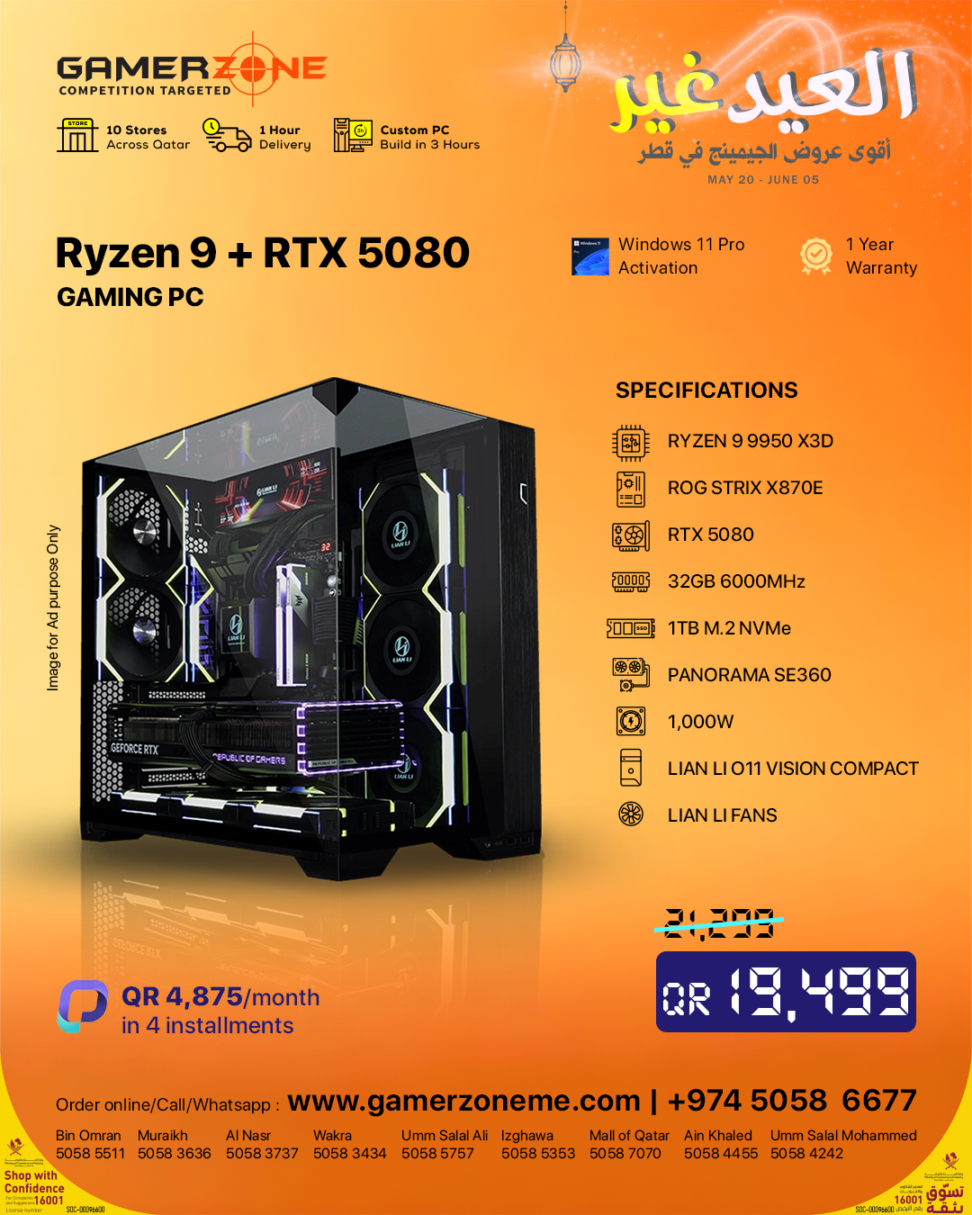 Gamerzone Qatar Facebook ad