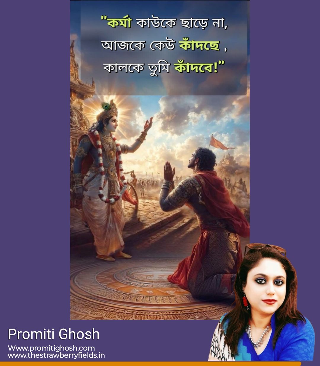Tarot, Wicca and Astro with Promiti Facebook ad: এই কথা তে কি তোমরা বিশ্বাস করো?