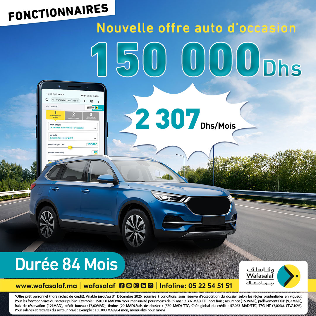 Moteur.ma Facebook ad
