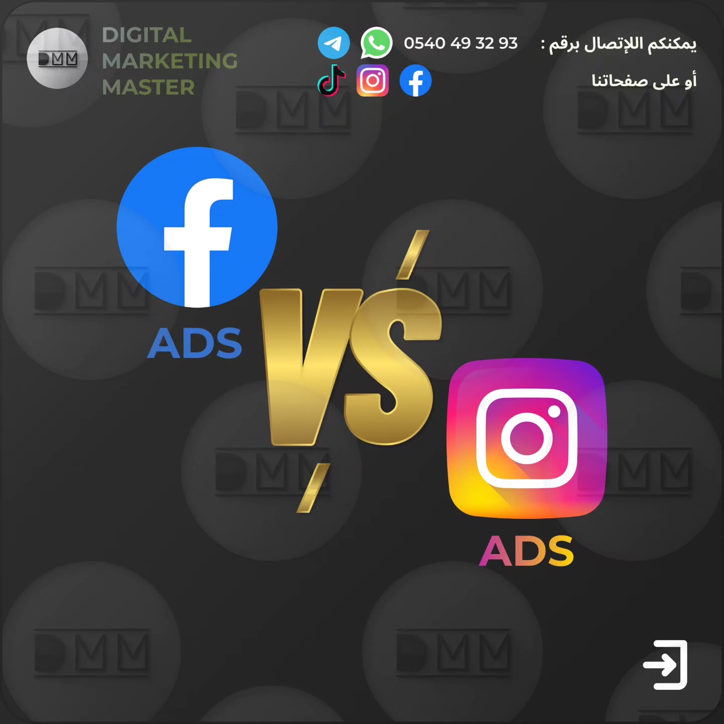 dmm_service Facebook ad: السلام عليكم نشكركم على تواصلكم