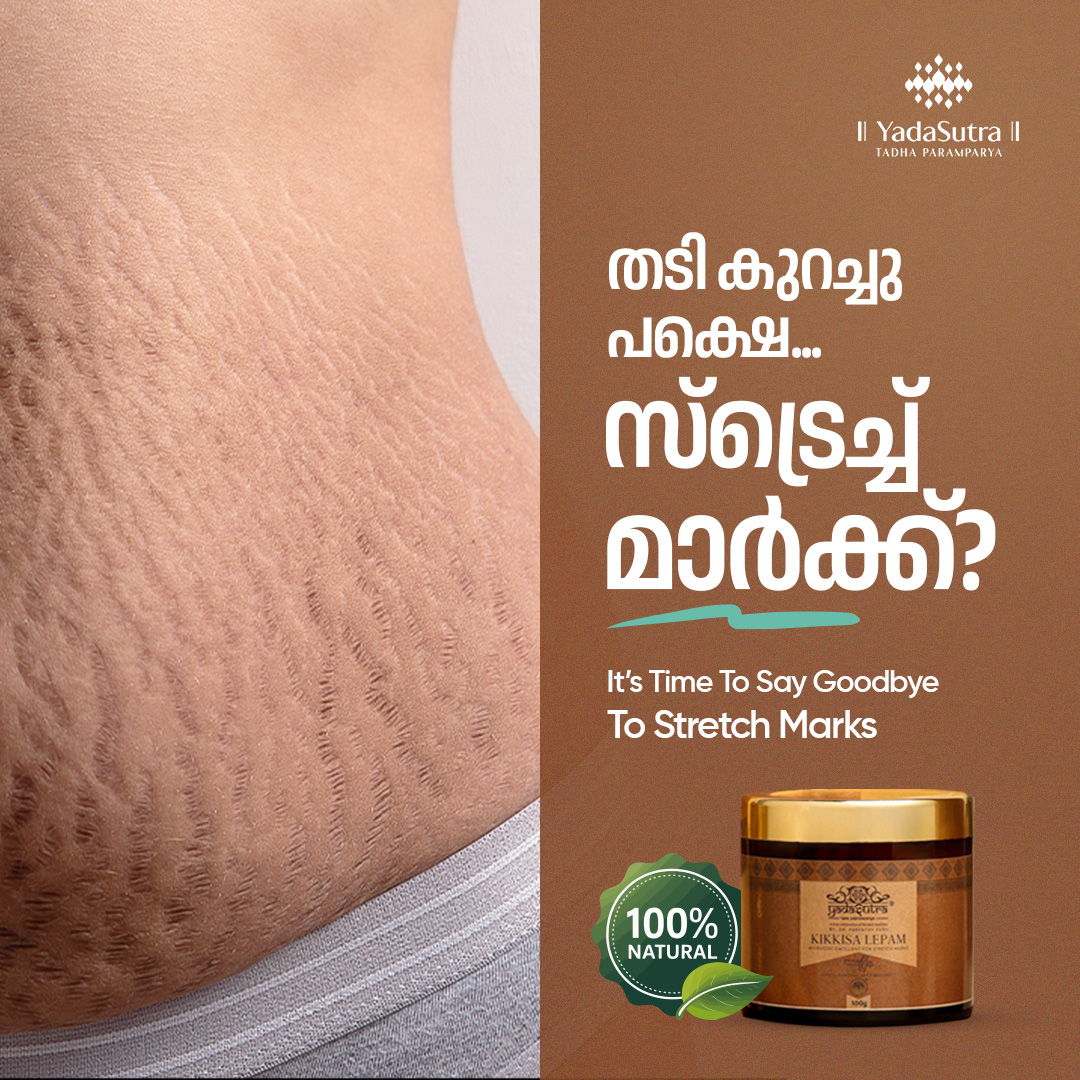 Yadasutra Ayurveda Facebook ad