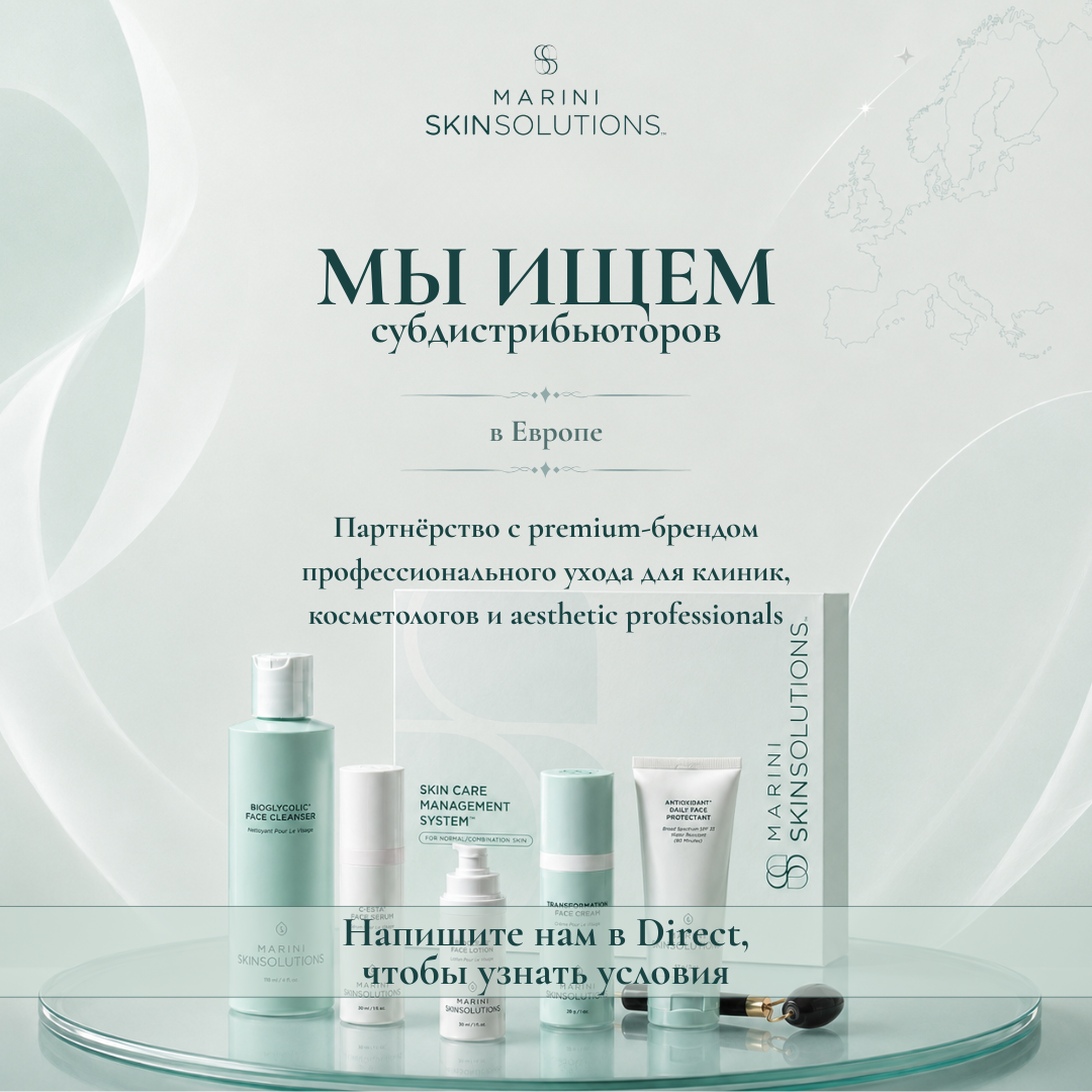 Marini Skinsolutions Spain Facebook ad