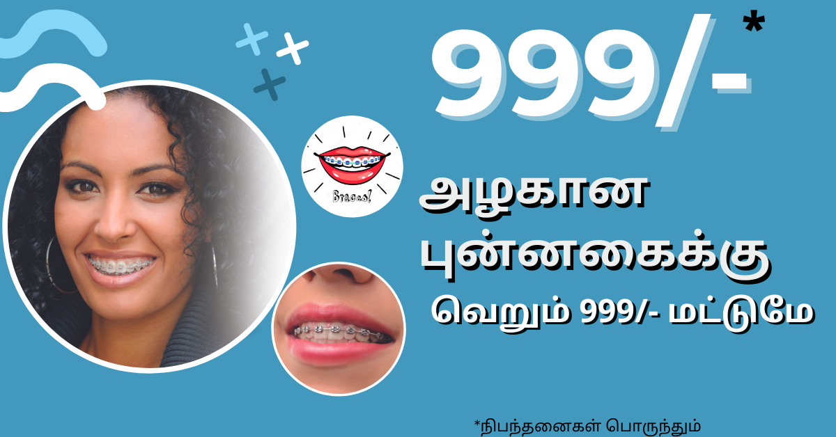 Senthil Dental Care Facebook ad: ஆரோக்கியமான புன்னகை ஆரோக்கியமான வாழ்க்கைக்கு அழைத்துச்…