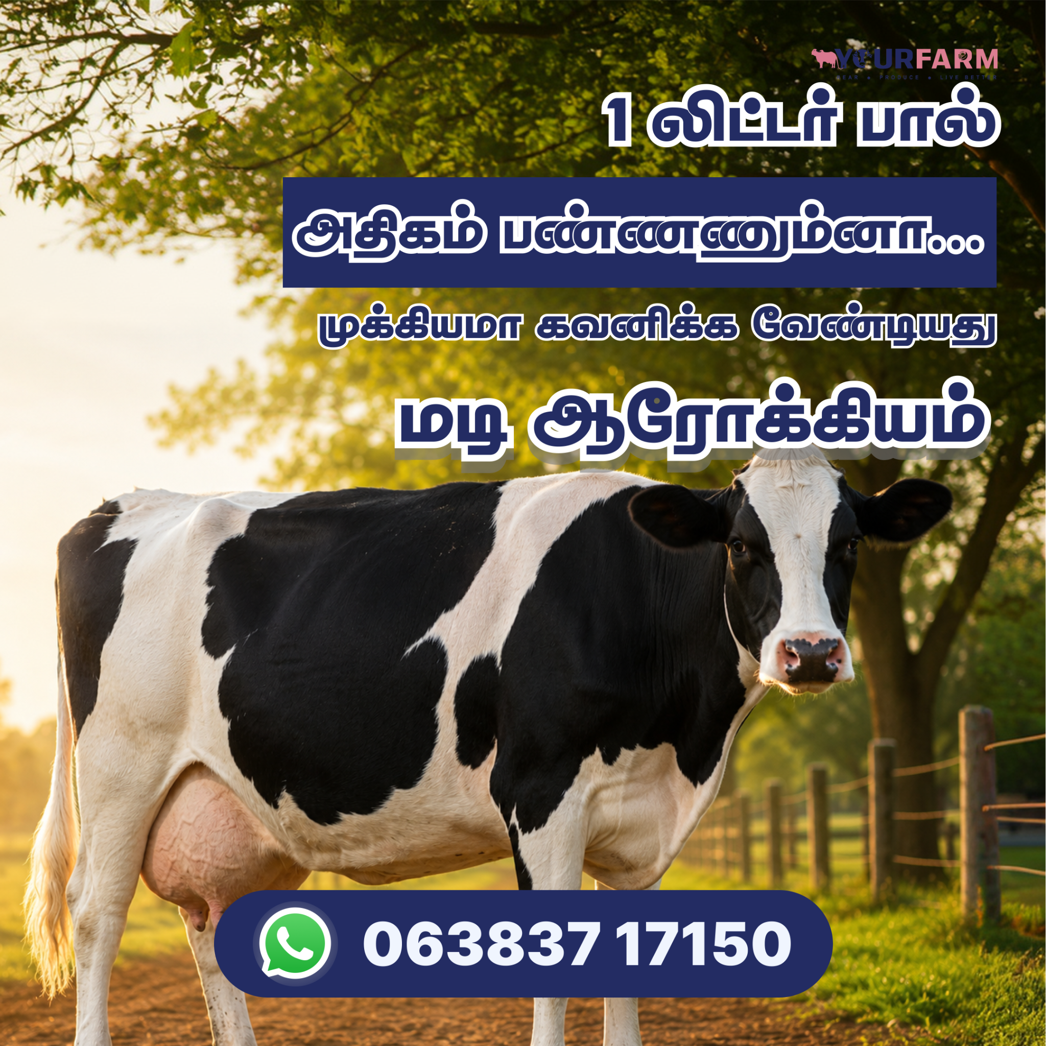 YourFarm AgriTech Facebook ad