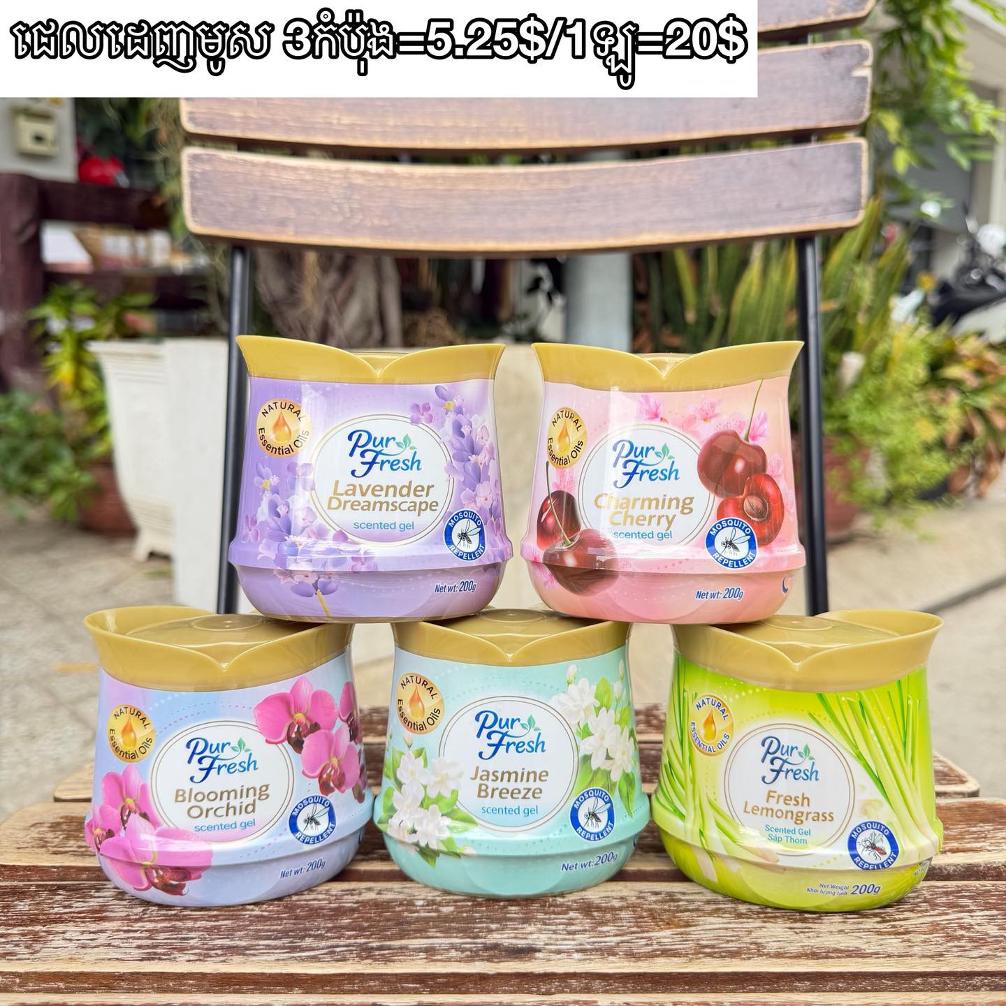 BS Shop បោះដុំម៉ាស់គ្រប់ប្រភេទll Facebook ad