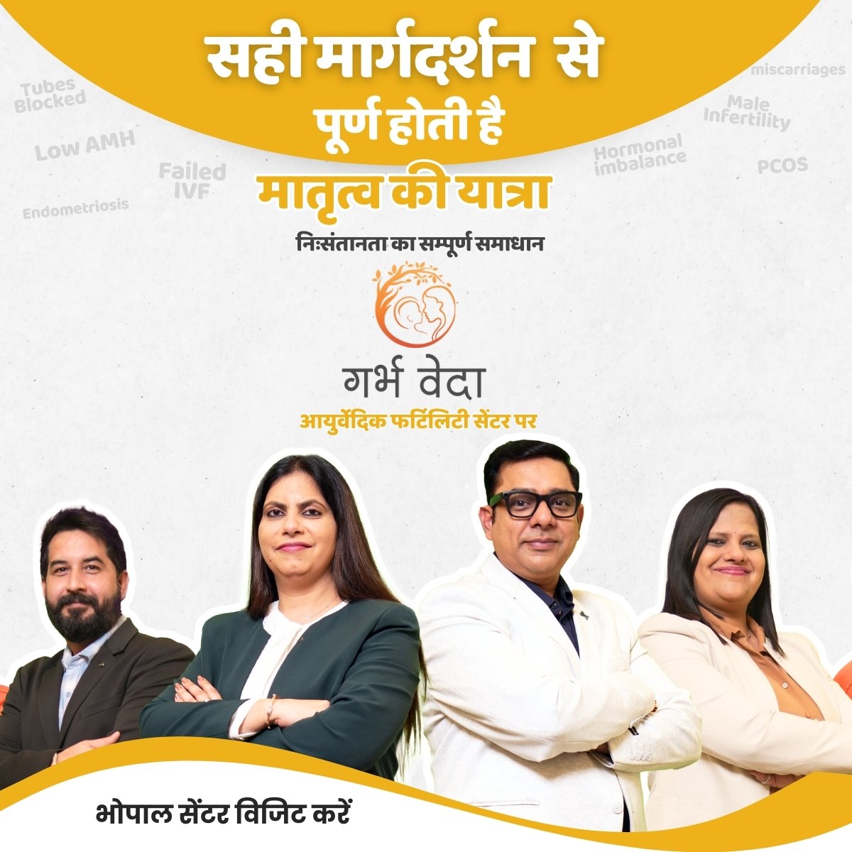 Garbhveda Fertility Centre Facebook ad