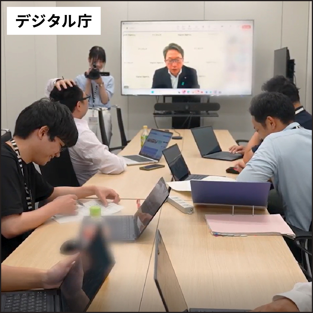 デジタル庁 Facebook ad from Feb 1, 2026