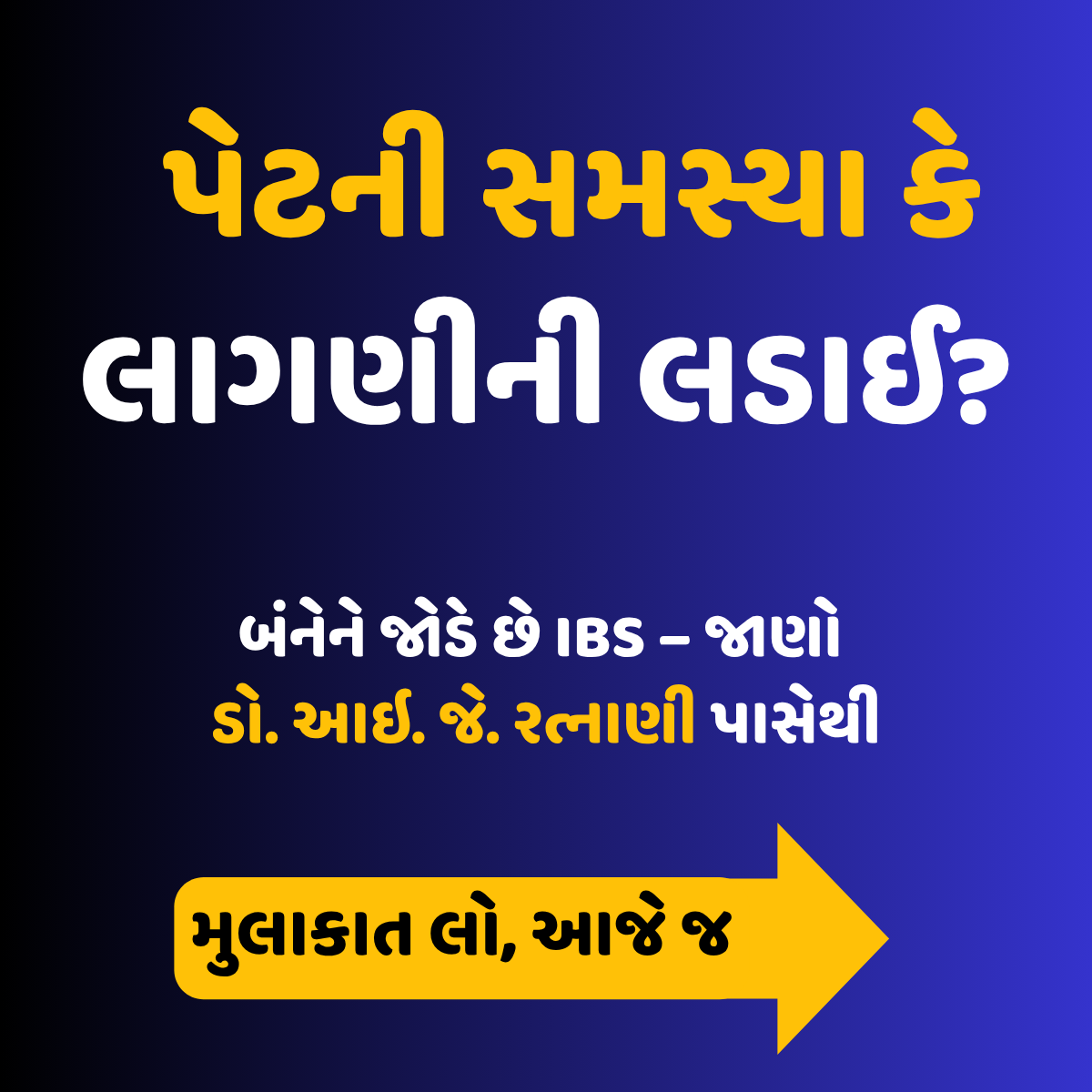 Dr I J Ratnani Psychiatrist and Sexologist Facebook ad from Nov 20, 2025