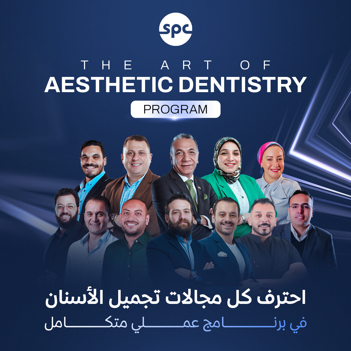 SPC for Continuing Education Facebook ad