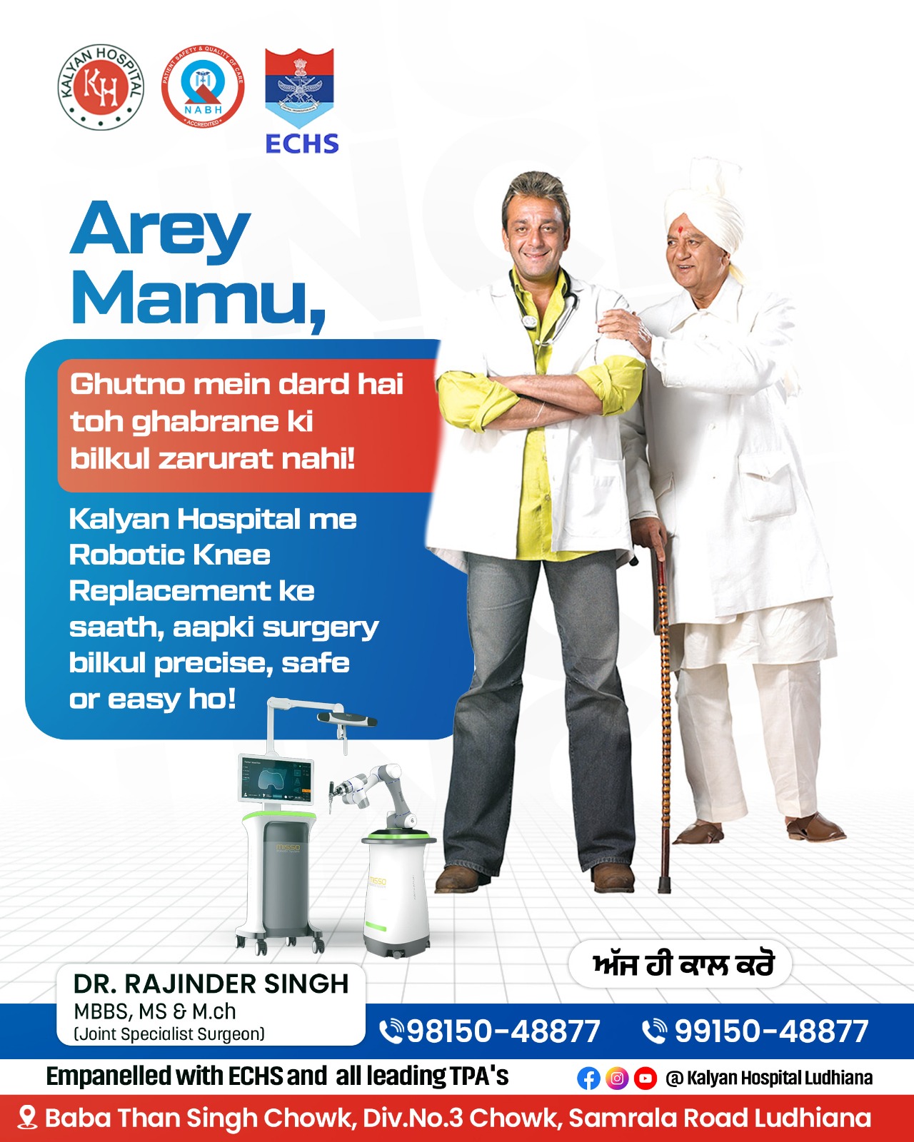 Kalyan Hospital Facebook ad: Circuit, pain ko jaadu ki jhappi nahi… solution…