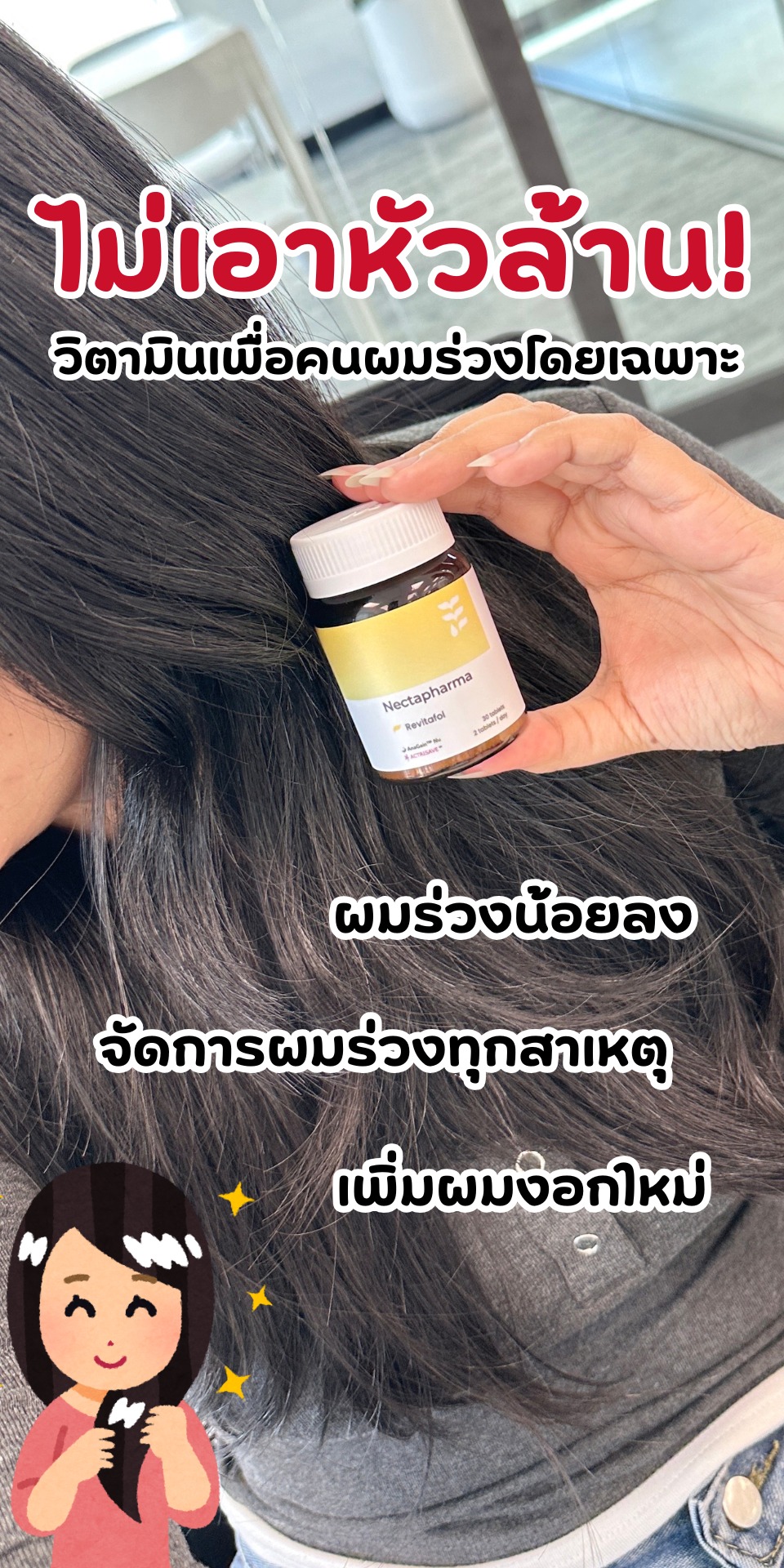 ซิสป้ายยา Facebook ad