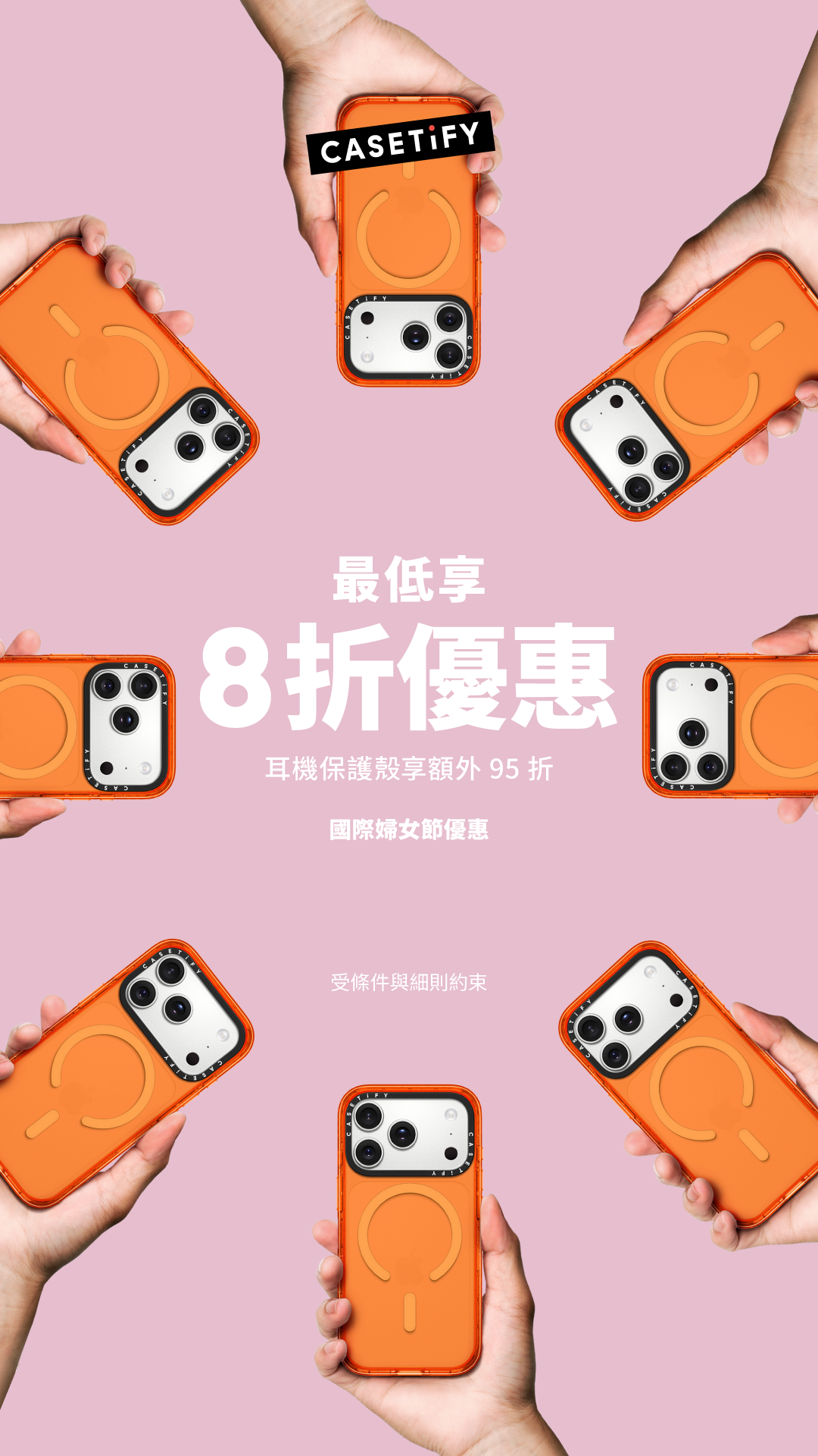 Casetify Facebook ad