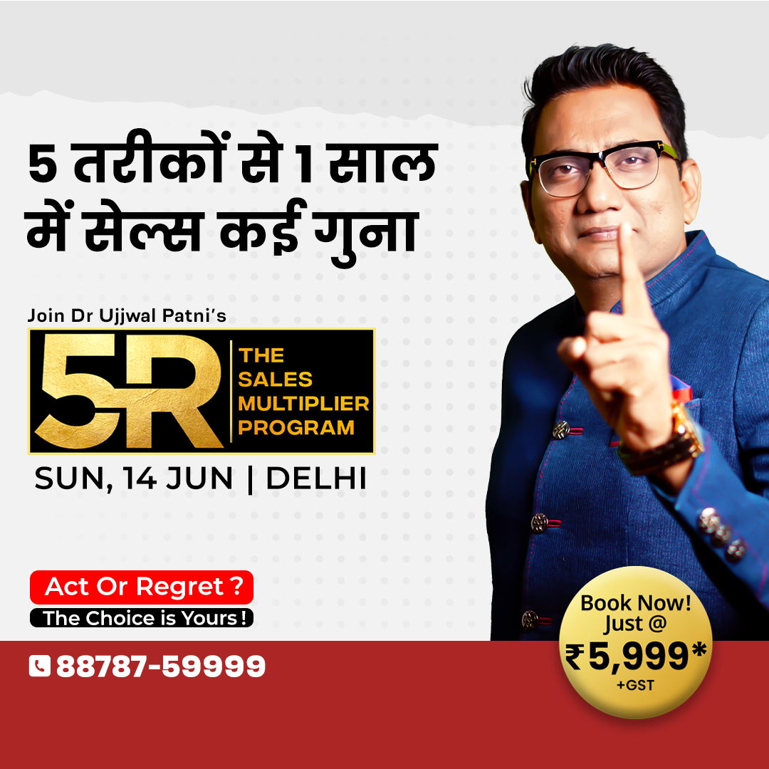 Ujjwal Patni Facebook ad: Business owners apni customer list ke andar hi sales lose…