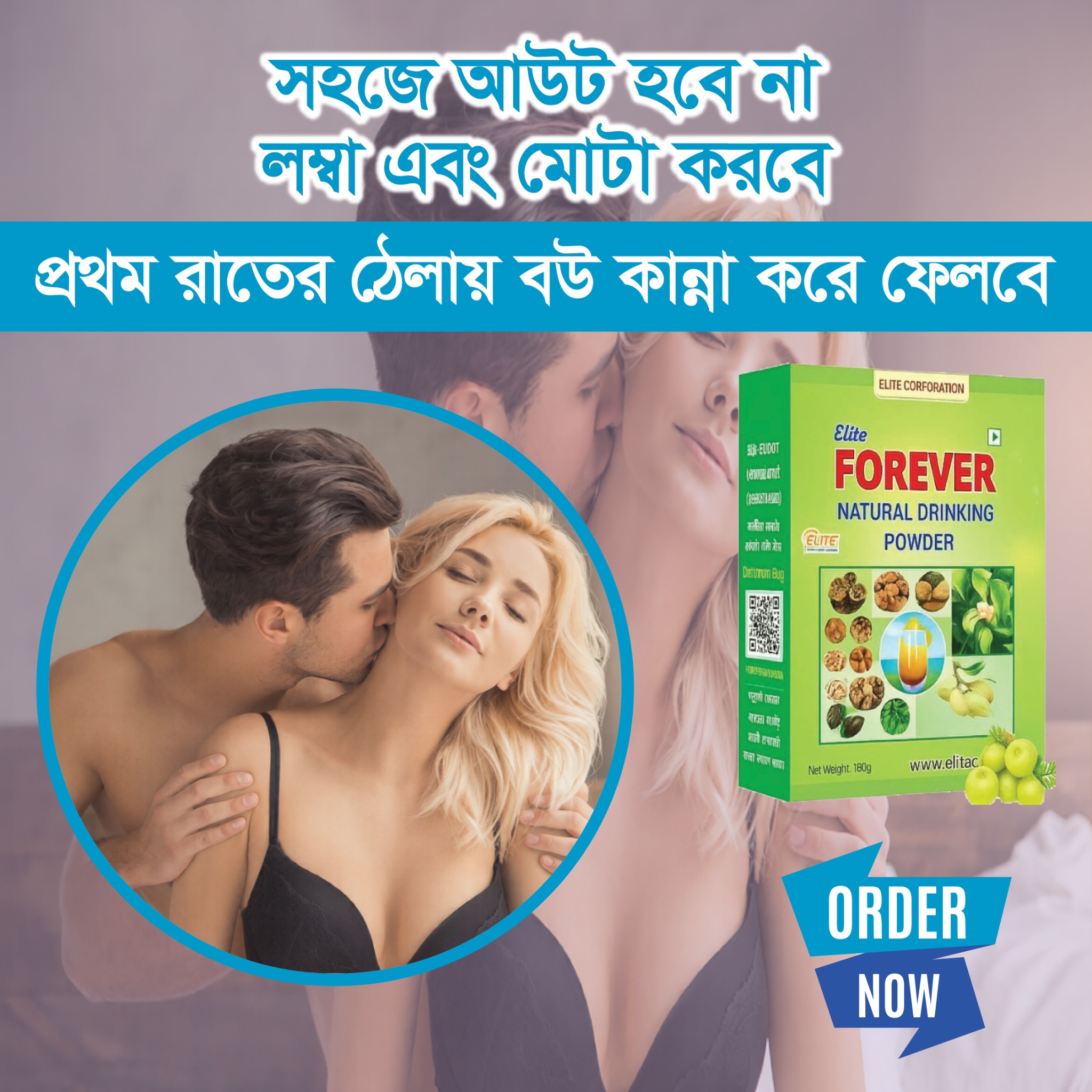 Tasmin Online Facebook ad: ডঃ তাসনিম বলছি, ৯৯৯ টাকায় ফুল কোর্স পাবেন।