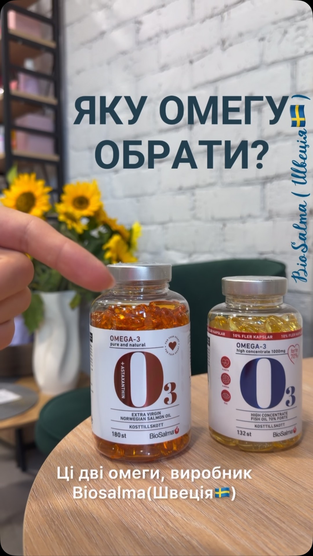 Вітаміни зі Швеціі.Fjordsam. Facebook ad: Маємо в наявності дві омеги-3, які вироблені з…