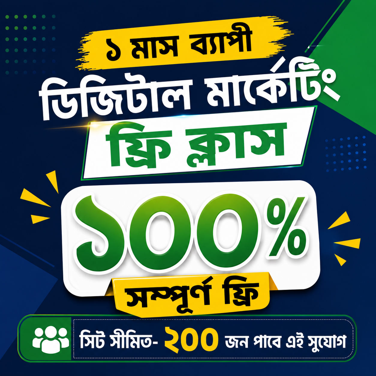 Freelancing BD Facebook ad