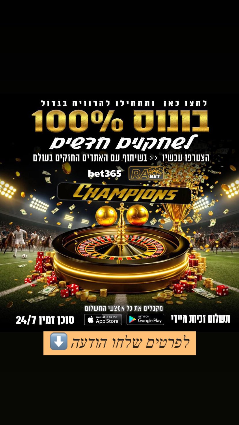 מאור Facebook ad: צ'אט ב-Messenger