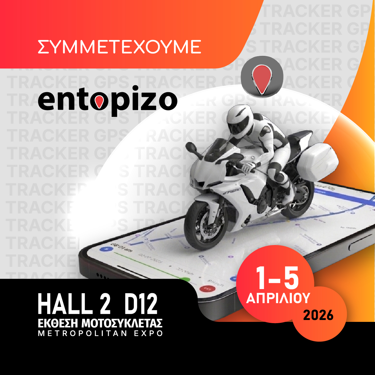 entopizo.com Facebook ad