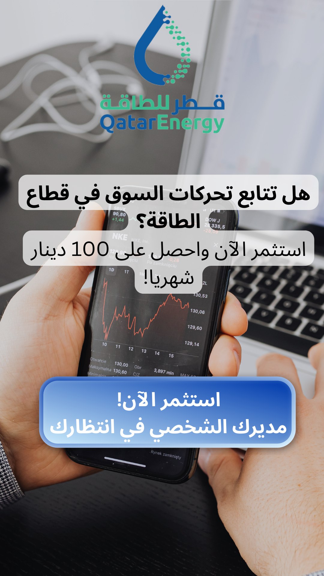 Drive Pulse Facebook ad: نحن هنا لنقدم لك الدعم خطوة بخطوة - اترك تفاصيلك وسنقوم…