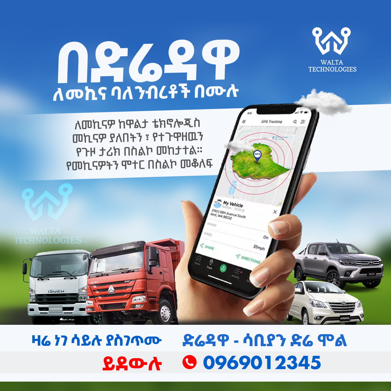 Walta Technologies Facebook ad
