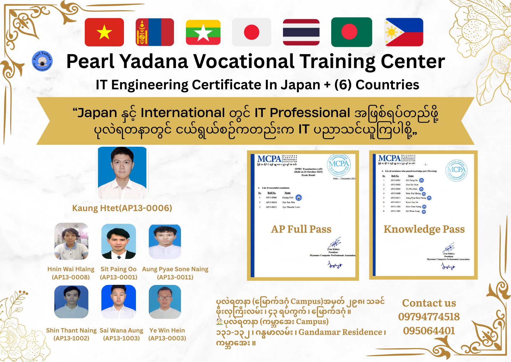 Pearl Yadana Vocational Training Center Facebook ad