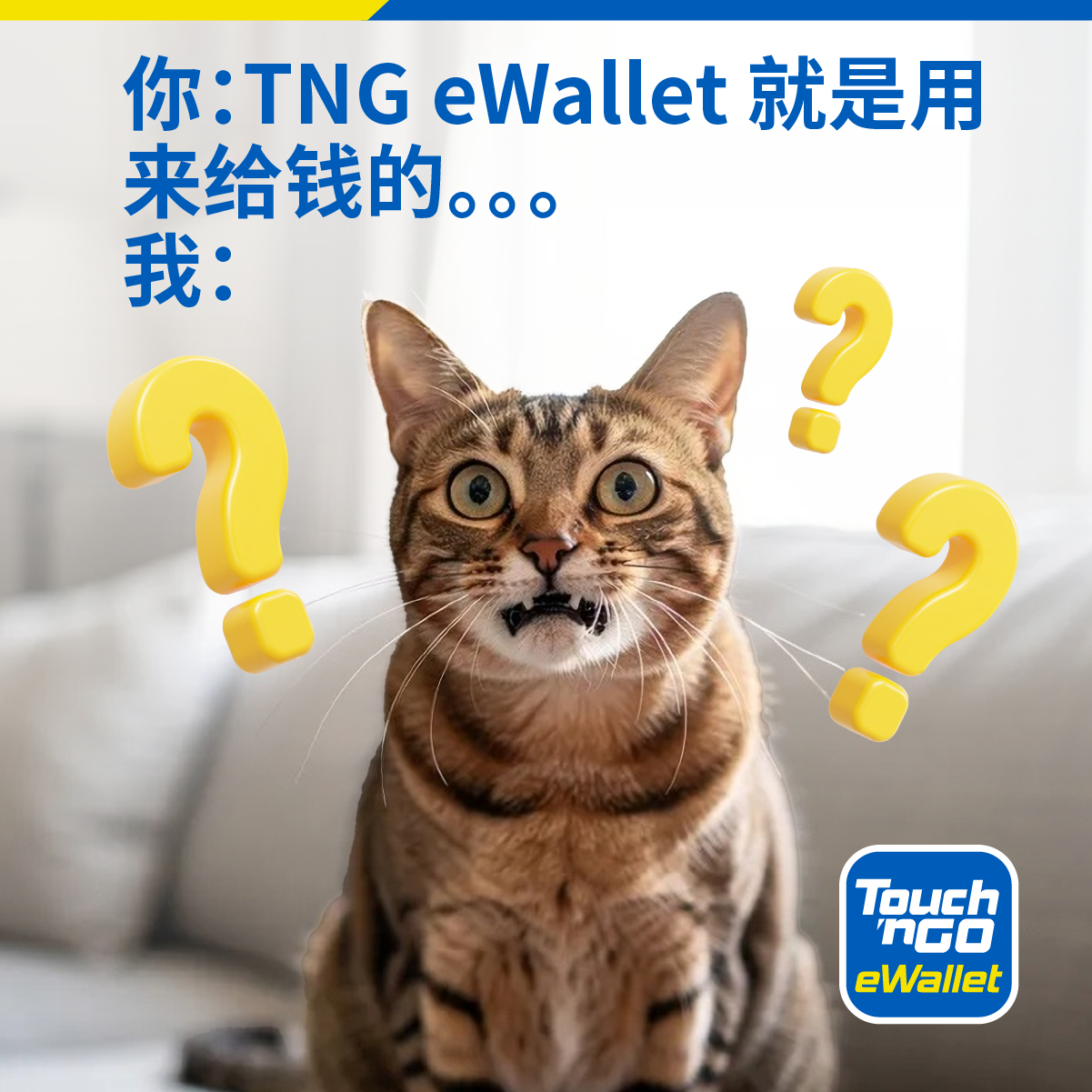 Touch ‘n Go eWallet Facebook ad
