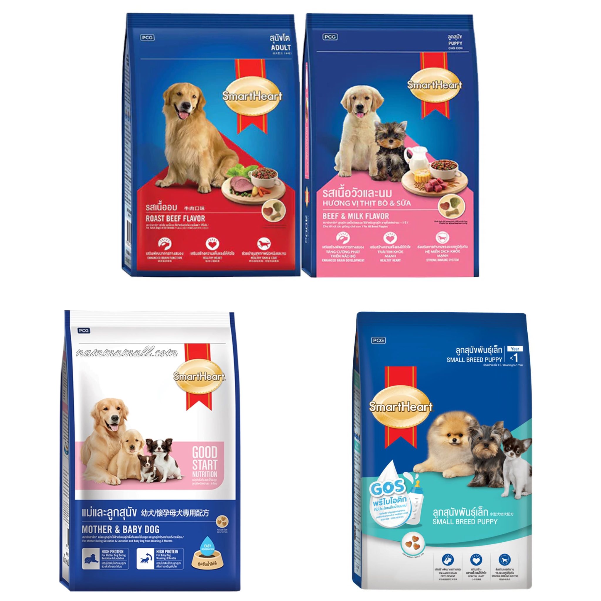 PaoPao Pet Shop II & Salon Facebook ad: ចំណីគ្រាប់ នំឆ្កែ ចំណីសើម មានស្តុកសព្វមុខបងបង…