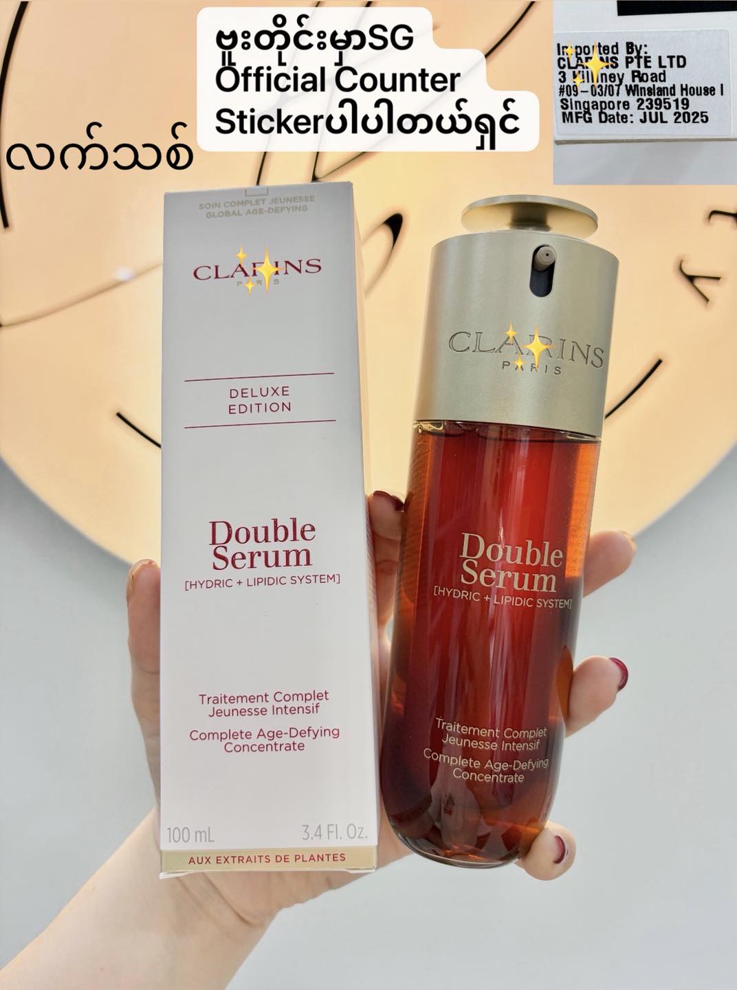 Time For Beauty - MDY Facebook ad