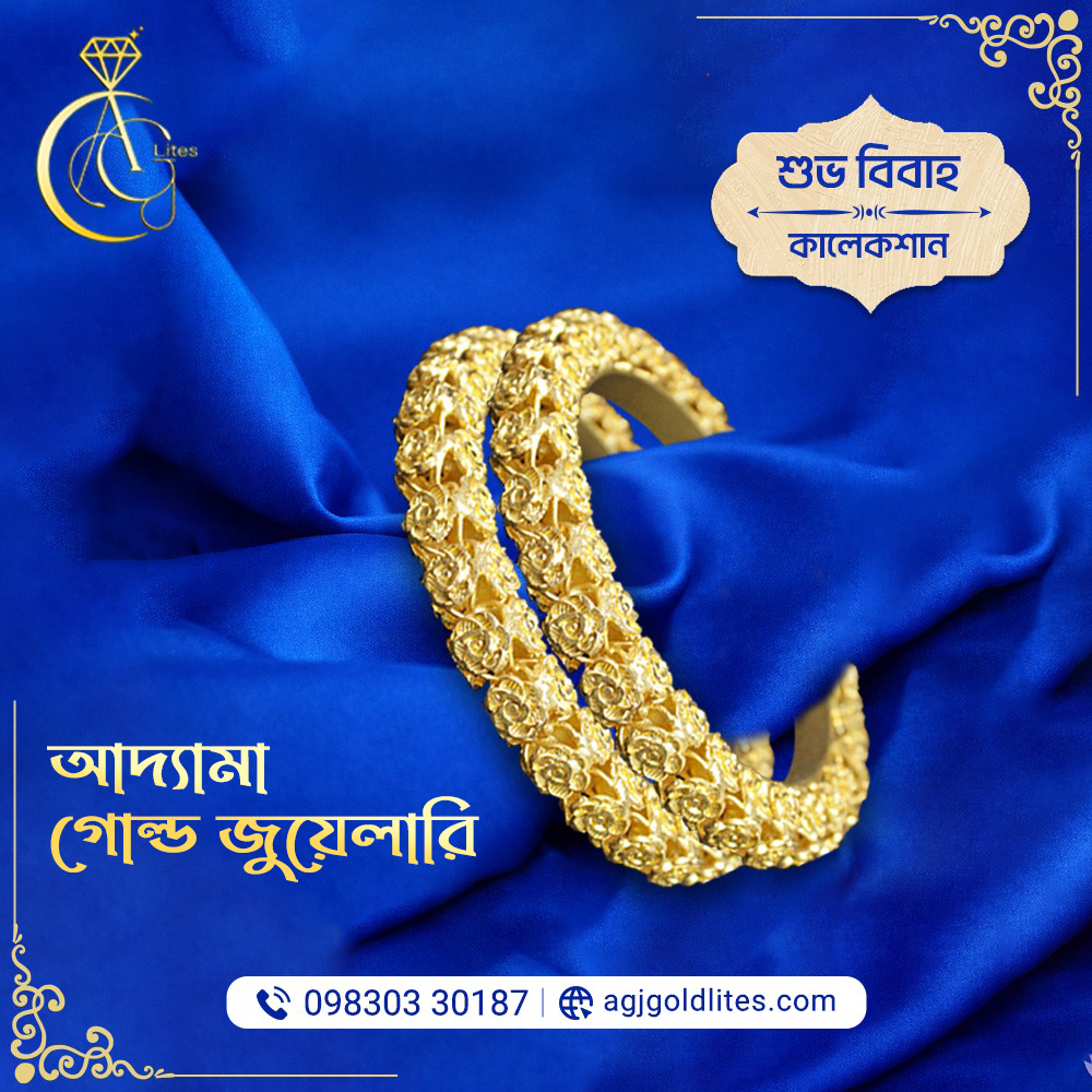Adyama Gold Lites Facebook ad: Get exclusive collection of Gold Jewellery at wholesale…